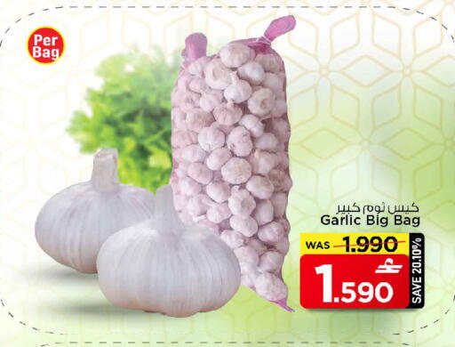 Garlic available at MARK & SAVE in Oman - Muscat
