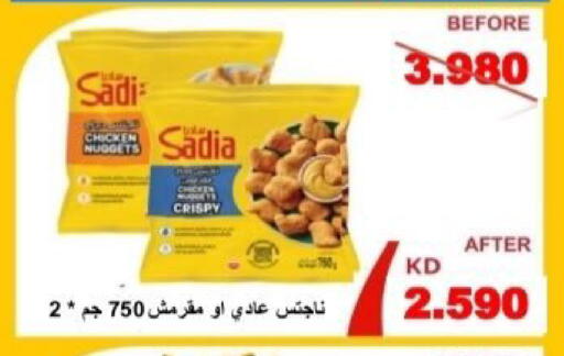 available at Riqqa Co-operative Society in Kuwait - Kuwait City