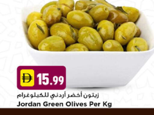 available at نيومارت هايبرماركت in الإمارات العربية المتحدة , الامارات - دبي