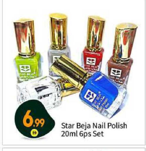 available at بيج مارت in الإمارات العربية المتحدة , الامارات - أبو ظبي
