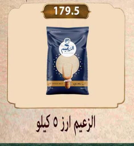 available at هايبر سامي سلامة وأولاده in Egypt - القاهرة