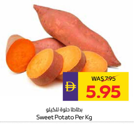 Sweet Potato available at ADCOOP in UAE - Al Ain