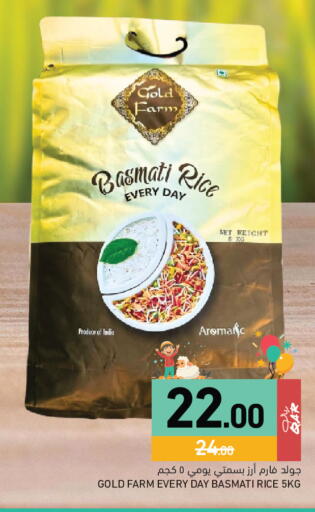 available at أسواق رامز in قطر - الدوحة