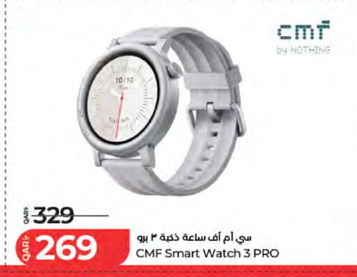available at LuLu Hypermarket in Qatar - Al Rayyan