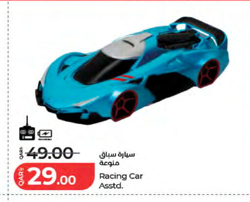 available at لولو هايبرماركت in قطر - أم صلال