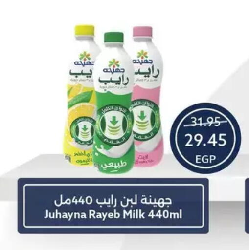 available at Oscar Grand Stores  in Egypt - Cairo