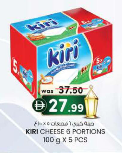 available at صفا اكسبريس سوبرماركت in الإمارات العربية المتحدة , الامارات - أبو ظبي