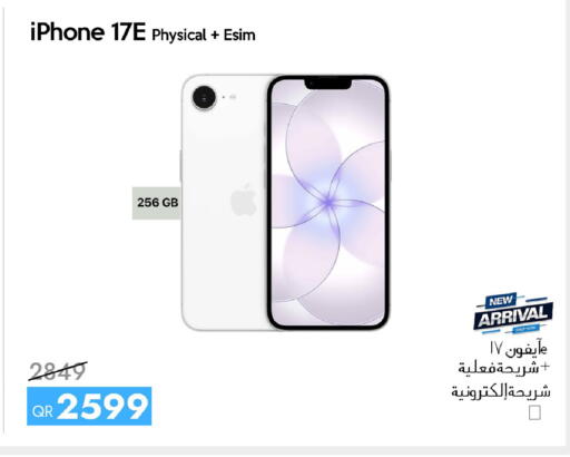 available at iCONNECT  in Qatar - Al Khor
