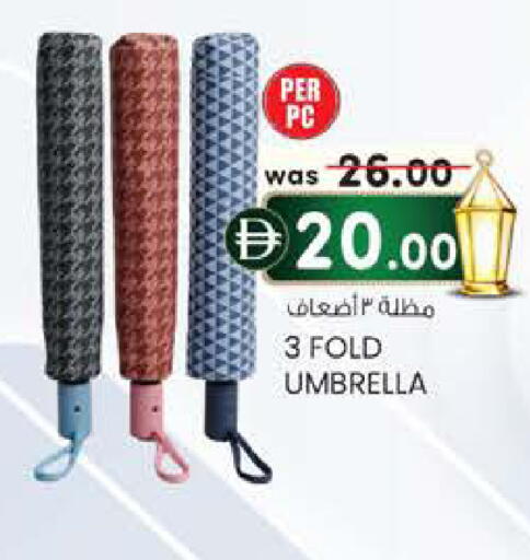 available at ك. إم. هايبرماركت in الإمارات العربية المتحدة , الامارات - الشارقة / عجمان