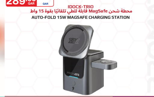 available at مونوبريكس in قطر - الخور