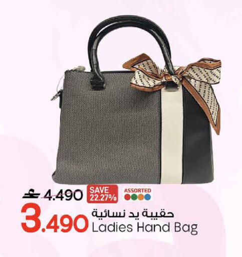 available at MARK & SAVE in Oman - Muscat