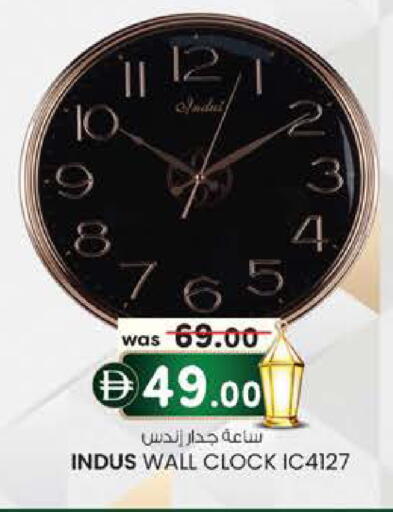 available at ك. الم. للتجارة in الإمارات العربية المتحدة , الامارات - الشارقة / عجمان