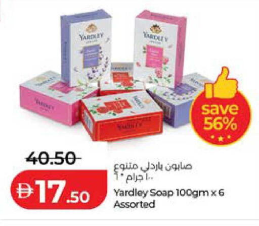 available at لولو هايبرماركت in الإمارات العربية المتحدة , الامارات - أبو ظبي