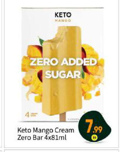 Mango available at BIGmart in UAE - Abu Dhabi