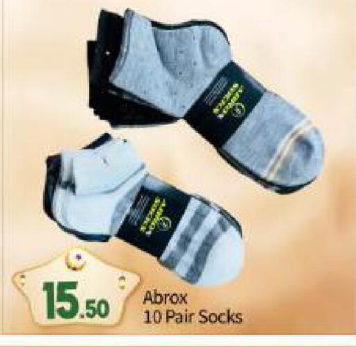 available at بيج مارت in الإمارات العربية المتحدة , الامارات - أبو ظبي