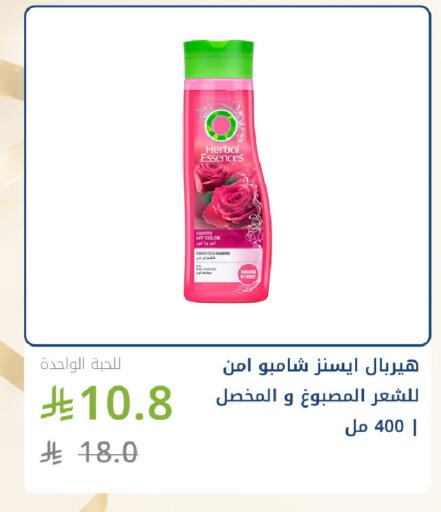 available at صيدليات غاية in مملكة العربية السعودية, السعودية, سعودية - جدة