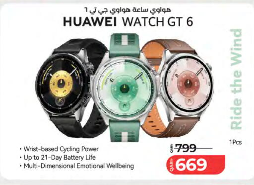 available at LuLu Hypermarket in Qatar - Al Rayyan