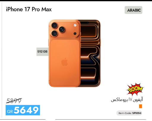 available at CELL PLANET PHONES in Qatar - Al Wakra