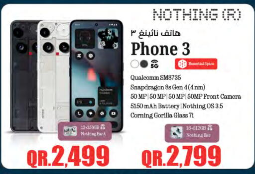 available at LuLu Hypermarket in Qatar - Al Khor