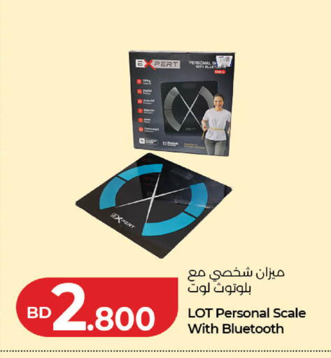 available at لولو هايبر ماركت in البحرين