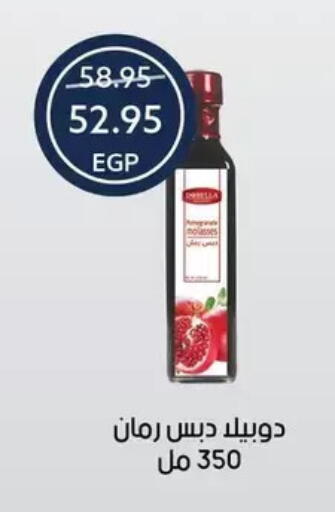 available at Oscar Grand Stores  in Egypt - Cairo