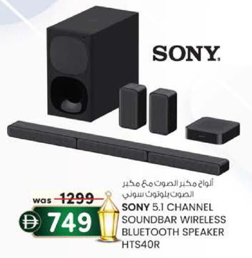 available at صفا هايبر in الإمارات العربية المتحدة , الامارات - ٱلْعَيْن‎