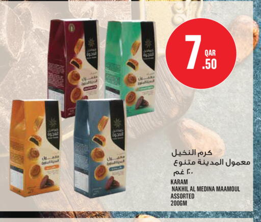 available at Monoprix in Qatar - Al Rayyan