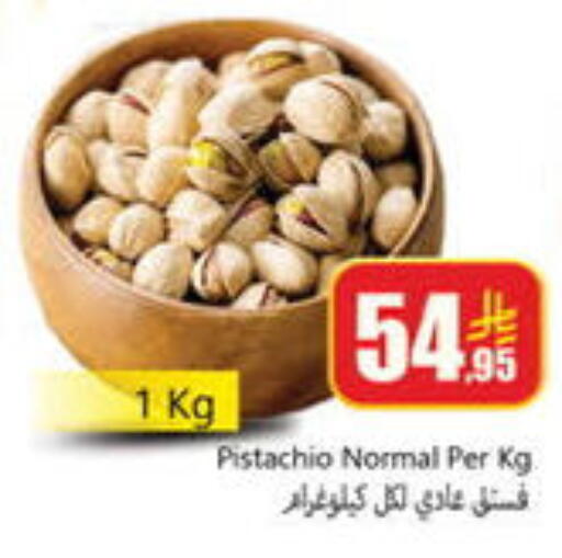 available at دي مارت هايبر in مملكة العربية السعودية, السعودية, سعودية - المنطقة الشرقية