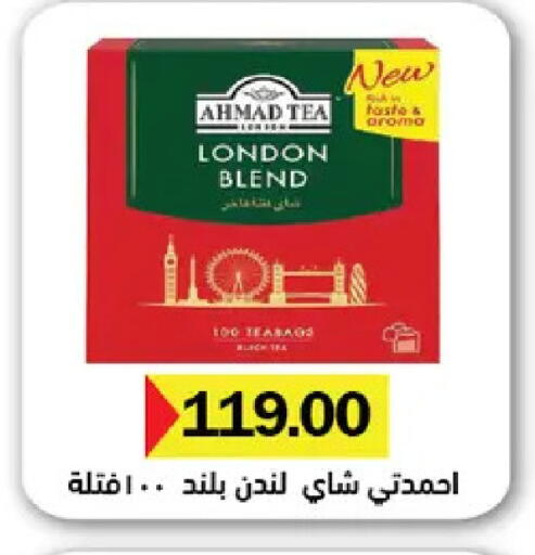 available at رويال هاوس in Egypt - القاهرة