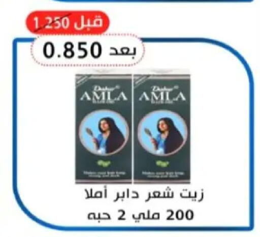 available at Hadiya CO-OP Society in Kuwait - Ahmadi Governorate