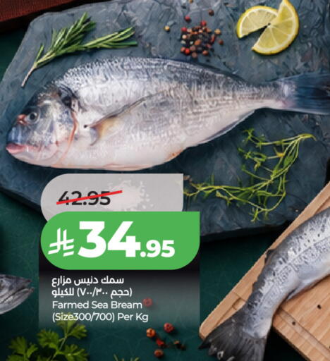 available at لولو هايبرماركت in مملكة العربية السعودية, السعودية, سعودية - الخرج