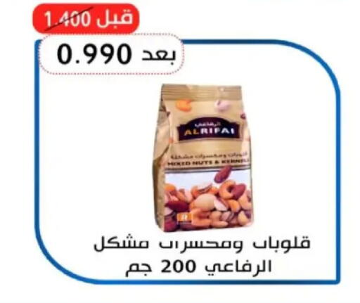 available at Hadiya CO-OP Society in Kuwait - Ahmadi Governorate