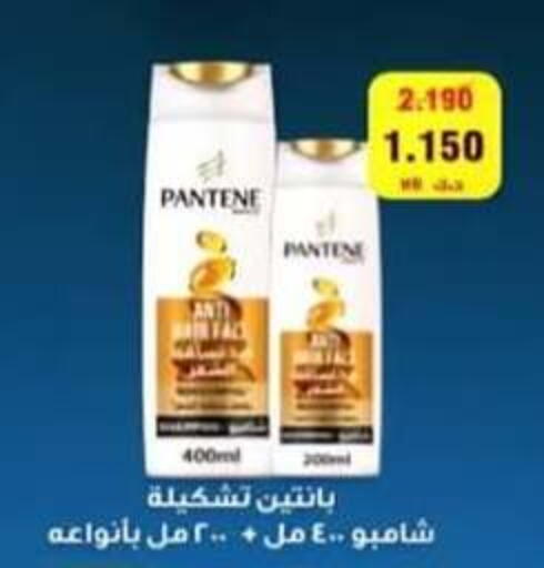 available at  Al Adan And Al Qusor Co-Op in Kuwait - Ahmadi Governorate