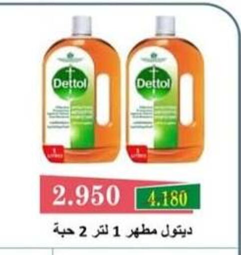 available at  Al Adan And Al Qusor Co-Op in Kuwait - Ahmadi Governorate