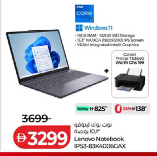 available at لولو هايبرماركت in الإمارات العربية المتحدة , الامارات - دبي