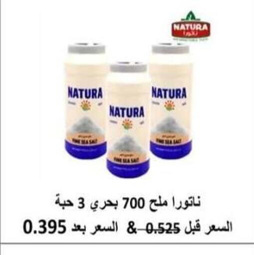 available at  Al Adan And Al Qusor Co-Op in Kuwait - Ahmadi Governorate