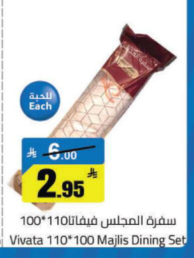 available at Hypermarket Stor in KSA, Saudi Arabia, Saudi - Hafar Al Batin