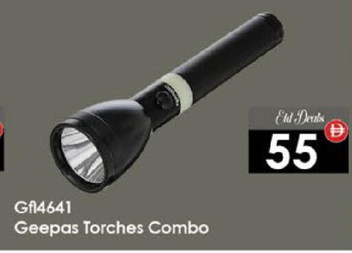 available at ايكو مول & ايكو هايبرماركت in الإمارات العربية المتحدة , الامارات - ٱلْعَيْن‎