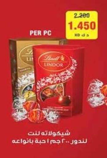 available at جمعية الرميثية التعاونية in الكويت - مدينة الكويت