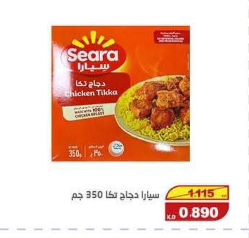 available at السوق المركزي للعاملين بوزارة الداخلية in الكويت - مدينة الكويت