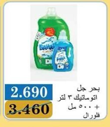 available at Qadisiyah Cooperative Society in Kuwait - Kuwait City