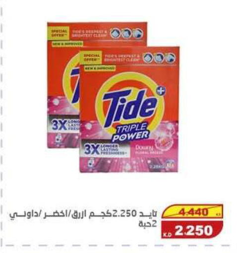 available at السوق المركزي للعاملين بوزارة الداخلية in الكويت - مدينة الكويت