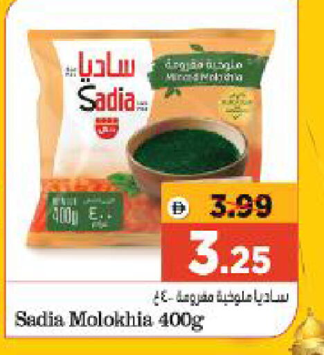 available at Al Madina Hypermarket in UAE - Abu Dhabi