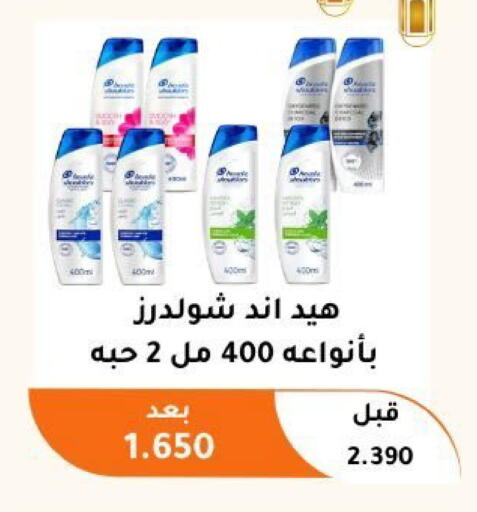 available at جمعية أبو فطيرة التعاونية in الكويت - مدينة الكويت
