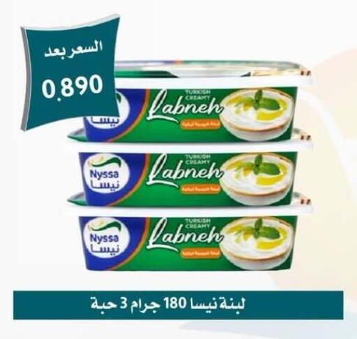 available at Omariya Co-operative Society in Kuwait - Kuwait City