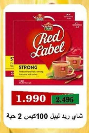 available at جمعية ضاحية صباح الناصر التعاونية in الكويت - مدينة الكويت