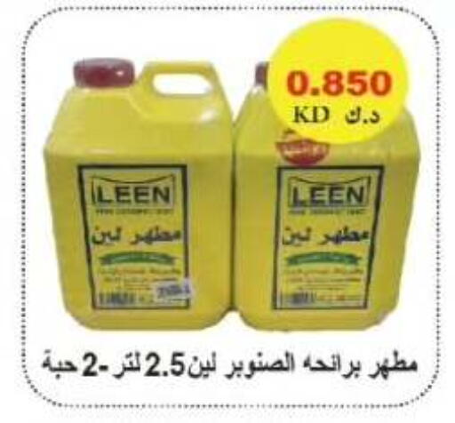 available at Farwania Co.op in Kuwait - Kuwait City