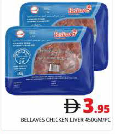 available at Pasons Hypermarket in UAE - Abu Dhabi