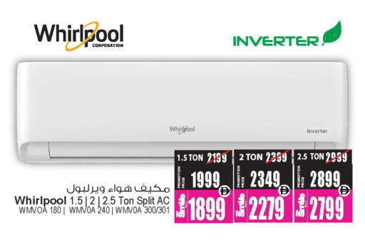available at Ansar Gallery in UAE - Dubai