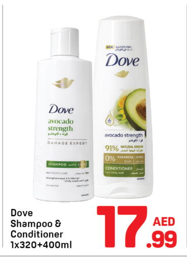 Avocado available at دي تو دي in الإمارات العربية المتحدة , الامارات - دبي